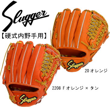 硬式グラブ セカンド・ショート用【鳥谷選手モデル】 グラブ袋付【SLUGGER】クボタスラッガー 内野手用グラブ(KSG-T1)*10