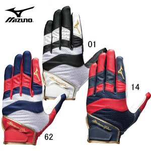 ミズノプロ 守備用手袋 (捕手用) 左手用 【MIZUNO】ミズノ野球 守備手袋16SS(1EJED160)