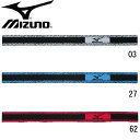 ストッキングバンド(野球 ジュニア)【MIZUNO】ミズノサッカー ストッキングバンド 16SS(12JY6S04)