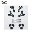 グリッター新9本歯樹脂スタッド(野球)【MIZUNO】ミズノ野球 スタッド(2ZK15300)