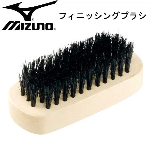 ե˥å󥰥֥饷ˡMIZUNOۥߥ ֥饷2ZK83900