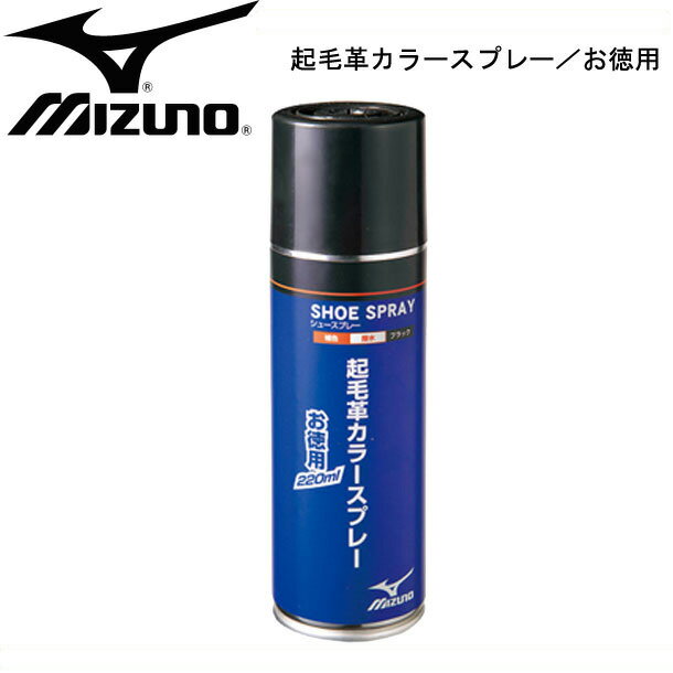 ӳץ顼ץ졼 ѡMIZUNOۥߥ 顼ץ졼̳ƻȯޤˡ2ZK84000