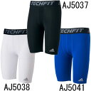 テックフィット BASE ショートタイツ【adidas】アディダス サッカーインナータイツ 16SS(BCI85)*20
