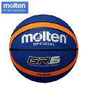 GR6 6号球【molten】モルテンバスケットボール バスケット用品(BGR6-BO)