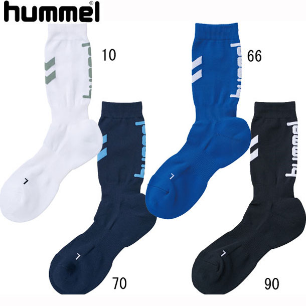 ショートストッキング【hummel】ヒュンメルサッカーソックス 16SS HAG7051 