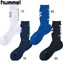 【エントリーで全品ポイント5倍！4日20:00〜11日1:59限定!】ショートストッキング【hummel】ヒュンメルサッカーソックス 16SS（HAG7051）