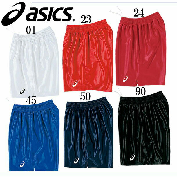 メンズ BIGパンツ【asics】アシックスバレーボール タンパン16SS（XW1738）