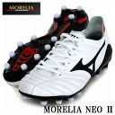 モレリア ネオ 2 【MIZUNO】ミズノ スパイク　MORELIA NEO 2 16AW （P1GA165009）*10