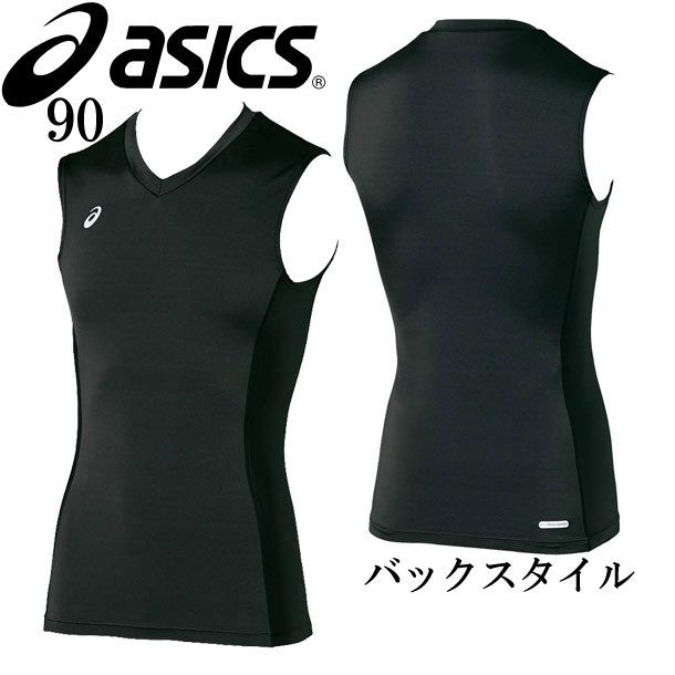 ノースリーブシャツ【asics】アシックスサッカー インナーシャツ16SS（XA3808）