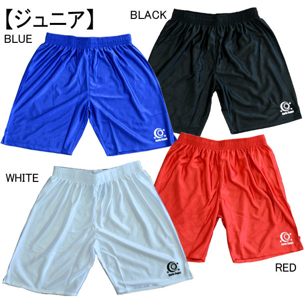 JR光沢サッカーパンツ【Earls court】アールズコートジュニアサッカー フットサル サッカーパンツ16FW(ECJ-P005)