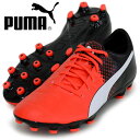 エヴォパワー 3.3 HG【PUMA】プーマ ● サッカース...