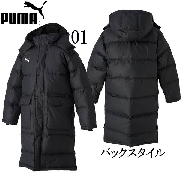 TT ESS PRO ジュニア ロングダウンコート【PUMA】プーマ JR ベンチコート ダウンコート（654985）*34