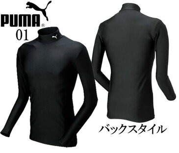 COMPRESSION モックネック LS シャツ【PUMA】プーマ● サッカー インナーシャツ（920480）*52