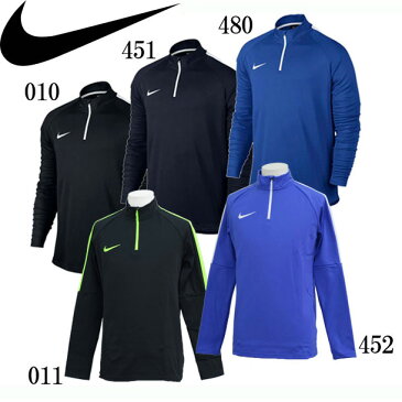 ナイキ ACADEMY DRI-FIT L/S ドリル トップ【NIKE】ナイキ サッカー ジャージシャツ17SP（839347）*20