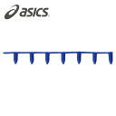 スパイクカバー【asics】アシックススパイクカバー（TTP978-45）