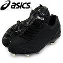 金具スパイク I DRIVE NU W【asics】アシックス野球スパイク ワイド17AW(SFS215-9090)(4)