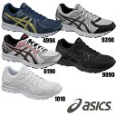 JOG 100 2【asics】アシックス ランニングシューズ 17SS（TJG138）*27