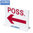 ポゼション表示器【molten】モルテンバスケットアクセサリー(POSSE)