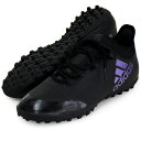 エックス タンゴ 17.3 TF【adidas】アディダス サッカー トレーニングシューズ X17FW(CG3726)*23