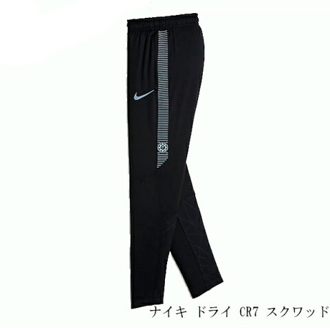ナイキ Cr7 ジュニア力を鍛える ナイキ Cr7 ジュニア力を鍛える
