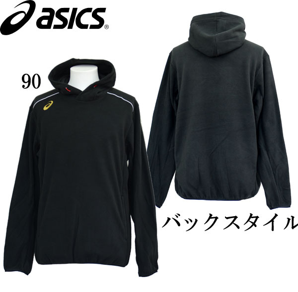 フリースパーカ【asics】アシックス野球 ウェア フリース17FW（BAW211）