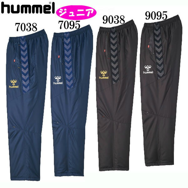 エビデンス メーカー希望小売価格はメーカー商品タグに基づいて掲載しています hummel　ジュニア中綿サーモパンツ 撥水,保温,中わた,防風 チーム対応OKな中綿サーマルパンツ。 腰裏部に施したアルミプリントが 身体の熱を反射し、 優れた蓄熱・保温機能を実現。 サイドには上品なクリアシャンブレーの シェブロンテープを採用。 ■素材 ＜表地＞シレードビークロス/ポリエステル100％ ＜中わた＞ポリエステル100％ ＜裏地＞タフタ・アルミラミネーションクロス/ポリエステル100％ ■サイズ 120・130・140・150・160 ■カラー （7038）ネイビー×ゴールド （7095）ネイビー×シルバー （9038）ブラック×ゴールド （9095）ブラック×シルバー ■仕様：17AW ■生産国：中国