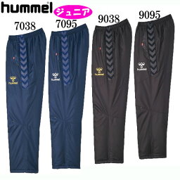 ジュニア中綿サーモパンツ【hummel】ヒュンメルJR サッカー ウェア ウインドパンツ17SS（HJW3066）