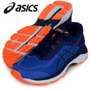 GT-2000 NEW YORK 6【asics】アシックス ランニングシューズ 陸上18SS(TJG977-4549)*25 GT-2000 NEW YORK 6【asics】アシックス ランニングシューズ 陸上18SS(TJG977-4549)*25