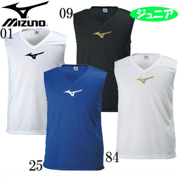 インナーシャツ Jr（ジュニア）【MIZUNO】ミズノサッカー ノースリーブインナー18SS（P2MA8190）