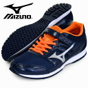 ファイアークルー 4【MIZUNO】ミズノ陸上トレーニング用18SS(U1GC186203)