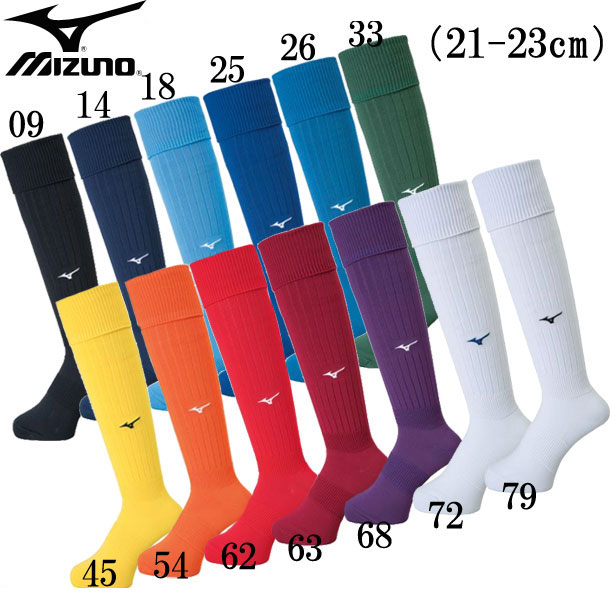 ミズノサッカーストッキング（21-23cm）【MIZUNO】ミズノ サッカーソックス18SS（P2MX8063）*31