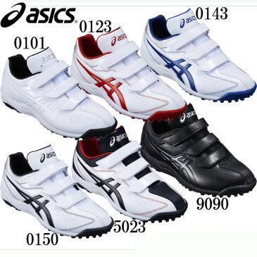 ネオリバイブ TR【asics】アシックス 野球トレーニングシューズ18SS（SFT144）*30