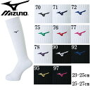 【エントリーで全品ポイント5倍！13日10:00〜17日9:59限定!】バレーソックス【MIZUNO】ミズノバレーボール ソックス18SS（V2MX8009）