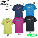 BS Tシャツ ビッグRBロゴ（ジュニア）【MIZUNO】ミズノJR トレーニングウエア ミズノTシャツ18SS (32JA8155)