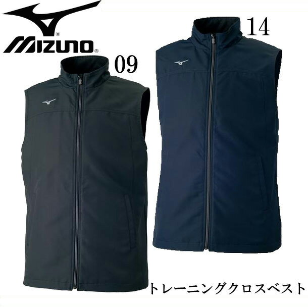 トレーニングクロスベスト（メンズ）【MIZUNO】ミズノトレーニングウエア ベスト18SS (32JC7135)*31