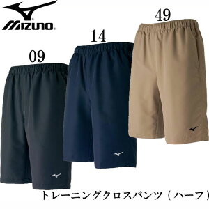 ȥ졼˥󥰥ѥ(ϡ)ʥ󥺡ˡMIZUNOۥߥΥȥ졼˥󥰥 ϡեѥ18SS (32JD7130)