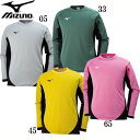 キーパーシャツ(メンズ)【MIZUNO】ミズノフットボール サッカー ウエア キーパーシャツ18SS (P2MA8075)