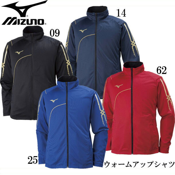 ミズノ ジャージ メンズ ウォームアップシャツ【MIZUNO】ミズノサッカー ウォームアップシャツ18SS（P2MC7080）