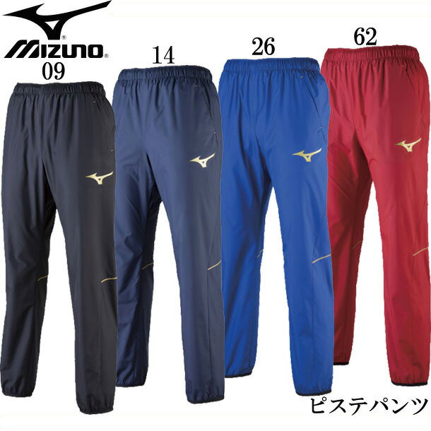 エビデンス メーカー希望小売価格はメーカーサイトに基づいて掲載しています MIZUNO ピステパンツ（メンズ） 長期継続でチーム提案にオススメのピステパンツ。 ■素材：ポリエステル100％ ■サイズ：S、M、L、XL、2XL ■カラー 09：ブラック 14：ドレスネイビー 26：ターキッシュブルー 62：チャイニーズレッド ■原産国：中国製 SETでいかがですか！