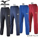 ピステパンツ（メンズ）【MIZUNO】ミズノサッカー ウェア ピステパンツ18SS（P2MF7070）