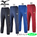 ウエア ピステパンツ（ジュニア）【MIZUNO】ミズノサッカー ウェア ピステパンツ18SS（P2MF7170）