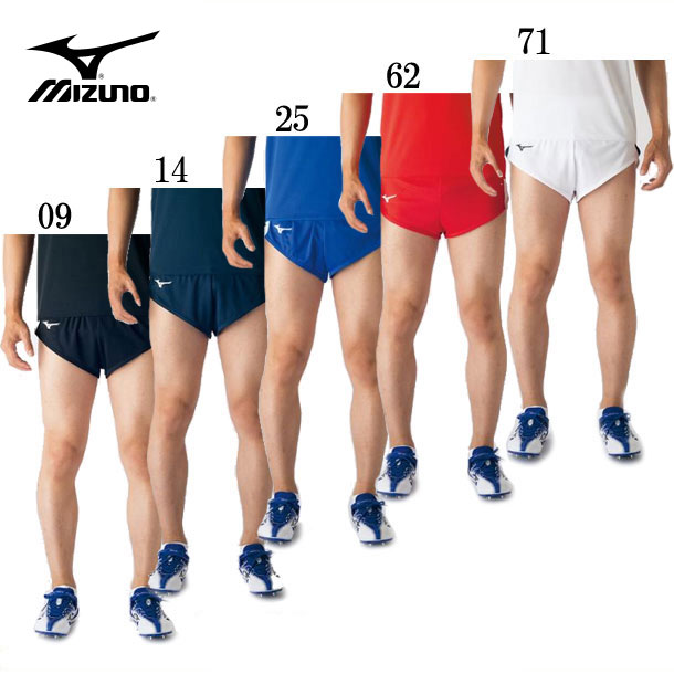 レーシングパンツ（陸上競技）（メンズ）【MIZUNO】ミズノ陸上 レーシングパンツ ランパン18SS（U2MB7050）