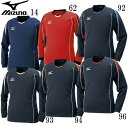 プラクティスシャツ(長袖)【MIZUNO】ミズノバレーボール ウエア プラクティスシャツ18AW (V2MA6097)