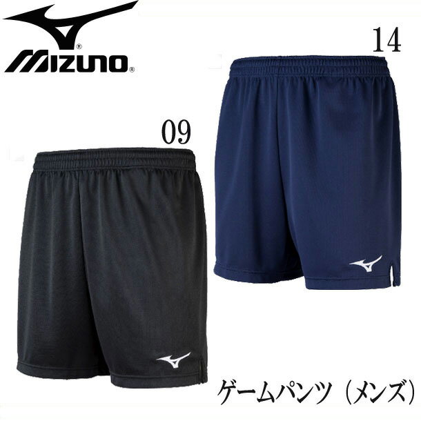ゲームパンツ(バレーボール) メンズ【MIZUNO】ミズノバレーボール ウエア ゲームウエア18AW (V2MB8002)