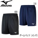 エビデンス メーカー希望小売価格はメーカーサイトに基づいて掲載しています MIZUNO ゲームパンツ(バレーボール)[メンズ] 床で滑っても融けにくい素材を採用。 ■素材: テクノスパークストレッチII　ポリエステル62％、 複合繊維（ポリエステル/ポリエチレン）38％ ■カラー: 09：ブラック 14：ドレスネイビー ■サイズ: M、L、XL、2XL,3XL ■原産国:中国製、日本製 【サイズについて】 ＜商品の実寸（商品の仕上がり寸法）＞ 股下：M／12.5cm、L／13cm、XL／13.5cm、2XL／14cm、3XL／14.5cm ■スリット有 ■ポケット無し こちらもいかがですか！ こちらもいかがですか！