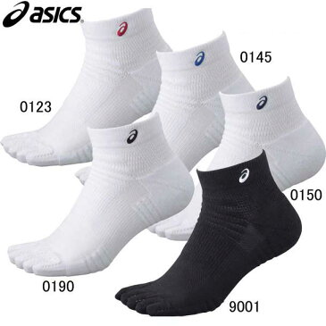 5本指パイルソックス10【asics】アシックス スポーツソックス (XAS458)*28