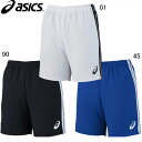 asics チームプラクティスパンツ 軽量の布帛素材を採用したチーム向け プラクティスパンツ ■素材: ストレッチダブルクロス ポリエステル100％ ■サイズ: S・M・L・XL・2XL(アシックスオリジナル規格) 参考寸法Lサイズ゛/全長約43cm 股下約20cm ■カラー: (01) ホワイト (04) イエロー (45) ブルー ■生産国:中国