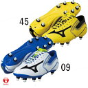 サムライ スピード 2【MIZUNO】ミズノ ラグビーシュー...