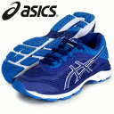 GT-2000 NEW YORK 6【asics】アシックス ランニングシューズ 陸上18AW（TJG977-400）*45