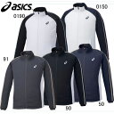 asics トレーニングジャケット 幅広いサイズ展開のトレーニングジャケット ■XAT160の後継品番 ■素材: 身頃/キープフレッシュ 切替/コンフォートメッシュ ポリエステル100％ ■サイズ: XS・S・M・L・XL・XXL（JASPO範囲表示） ■カラー: (0150) ホワイトxネイビー (0190) ホワイトxブラック (50) ネイビー (90) ブラック (91) カーボン ■生産国:中国